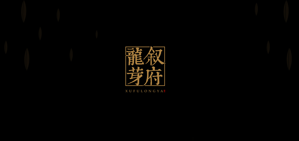 平遥县包装设计报价明细公开：看懂报价逻辑，避免合作中的隐形消费